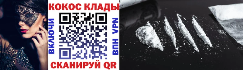 Как найти наркотики Елизаветинская Alpha PVP МЕФ кракен ONION ГАШ АМФЕТАМИН