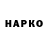 ТГК Wax Irkutsk Alex