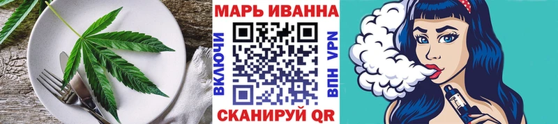 Еда ТГК конопля купить Елизаветинская