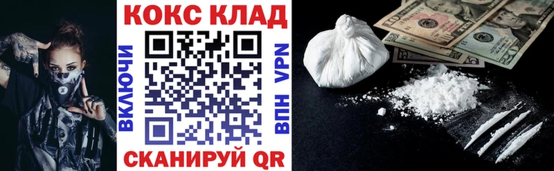 что такое   Елизаветинская  COCAIN Колумбийский 