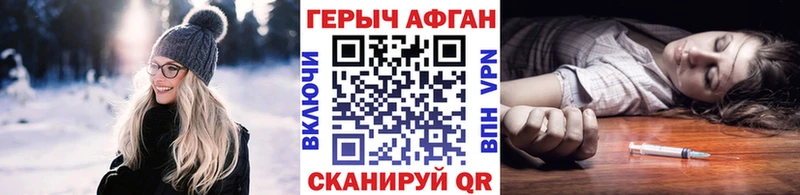 Героин Heroin  цены   Елизаветинская 