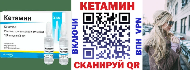 ОМГ ОМГ зеркало  продажа наркотиков  Елизаветинская  КЕТАМИН VHQ 