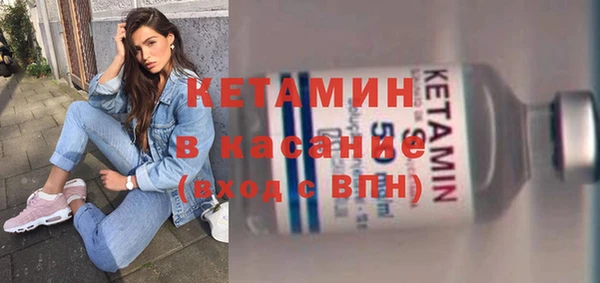 кокаин премиум Абдулино