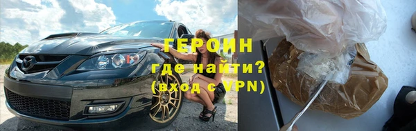 соль курить ск Абаза