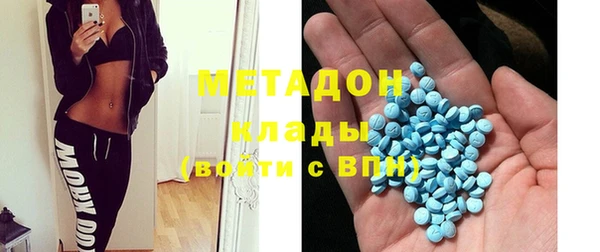 кокаин премиум Абдулино