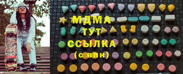 соль курить ск Абаза