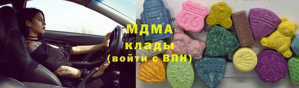 соль курить ск Абаза