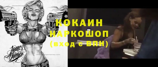 соль курить ск Абаза