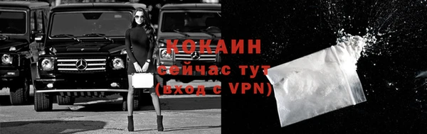 кокаин премиум Абдулино