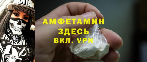 соль курить ск Абаза