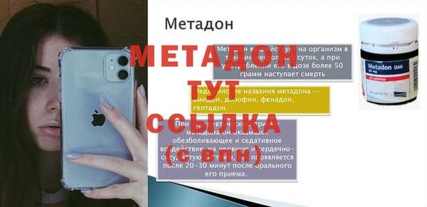 кокс Абинск