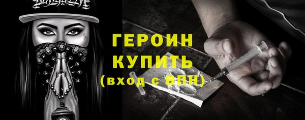 кокаин премиум Абдулино