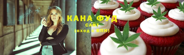 соль курить ск Абаза