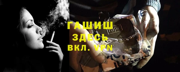 кокаин премиум Абдулино