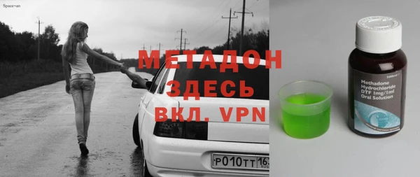 соль курить ск Абаза