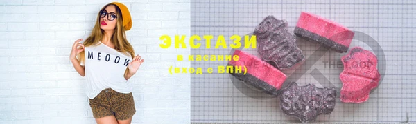 соль курить ск Абаза