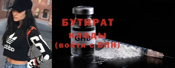 кокаин премиум Абдулино