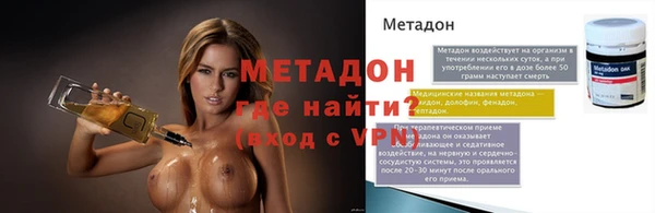 кокаин премиум Абдулино
