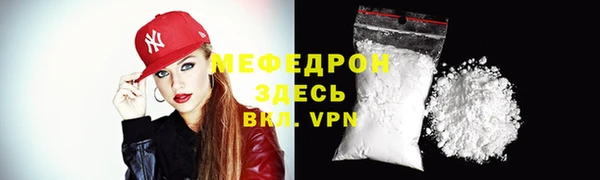 кокаин премиум Абдулино
