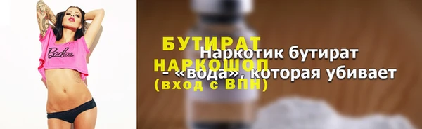 гашик Алзамай