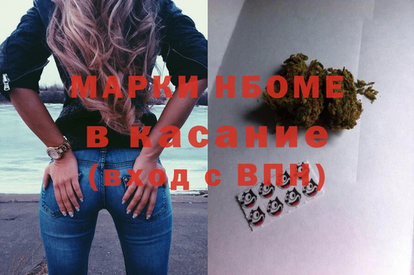 кокс Абинск