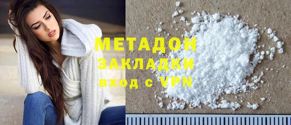 соль курить ск Абаза