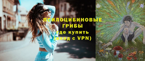 соль курить ск Абаза