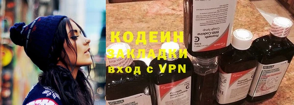 кокс Абинск