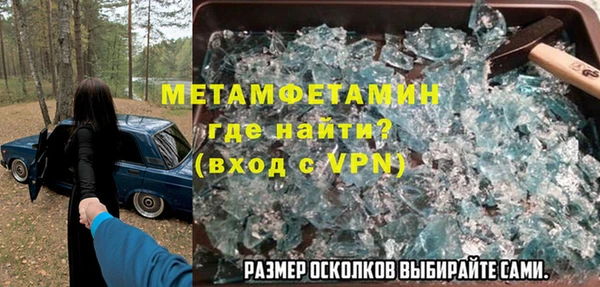 кокаин премиум Абдулино