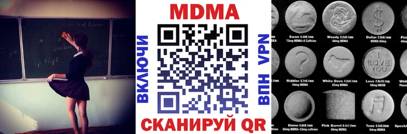 купить   Елизаветинская  MDMA crystal 