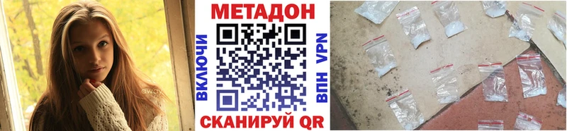 Метадон белоснежный  наркота  Елизаветинская 