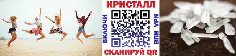 Первитин Methamphetamine  Елизаветинская 