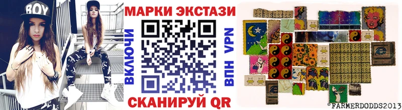Марки NBOMe 1,5мг  наркотики  Елизаветинская 
